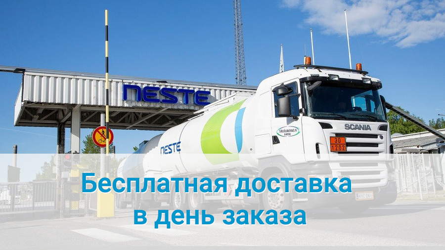truck-neste.jpg truck-neste.jpg