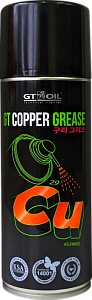 GT COPPER GREASE